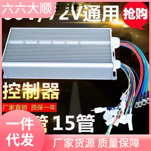 늄�܇�ƿ܇���ʃ�݆��݆��݆ͨ��48V60V72V�f�ܿ�����