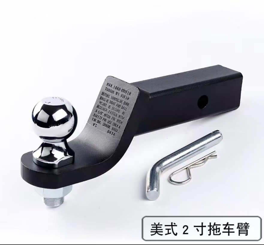 Cross-Border Ball Head Hitch Pin 2inch Trailer Arm with Pin Lock Trailer Hook Towing Hook Off-Road Vehicle Modification Parts