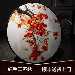 Suzhou Finished Suzhou Embroidery Everything Goes Well Hanging Painting Living Room Tv Sofa Background Pure Handmade Decoration Chinese Style