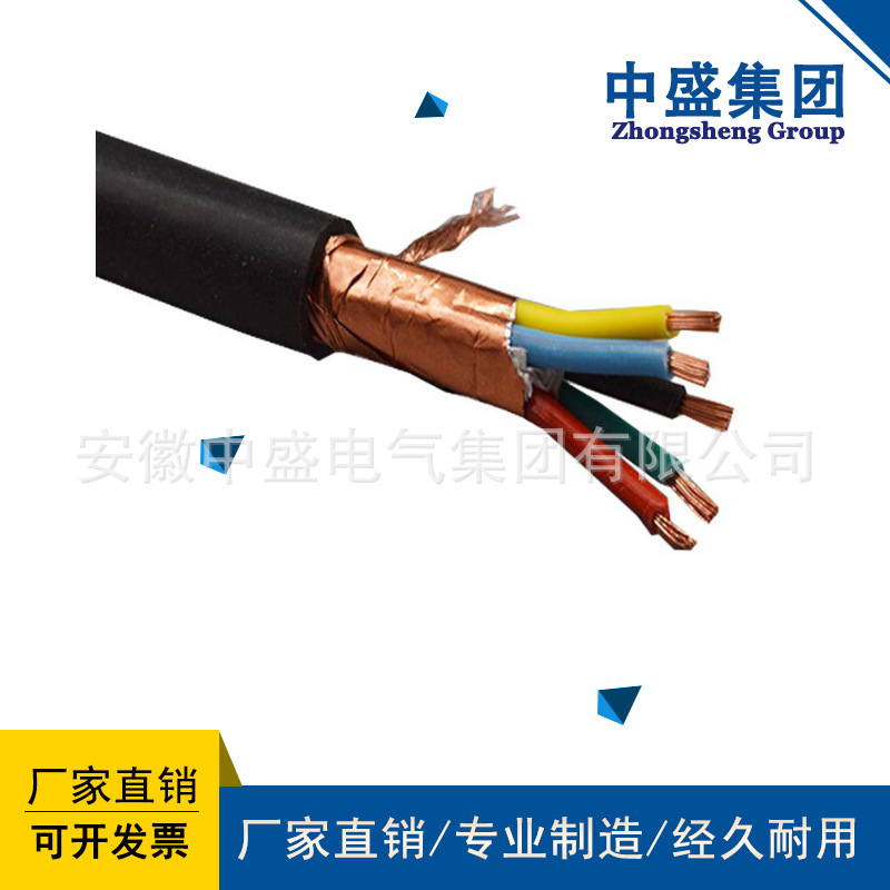 阻燃耐火铠装高温控制电缆ZN-DJFPFP22 4*2*0.75