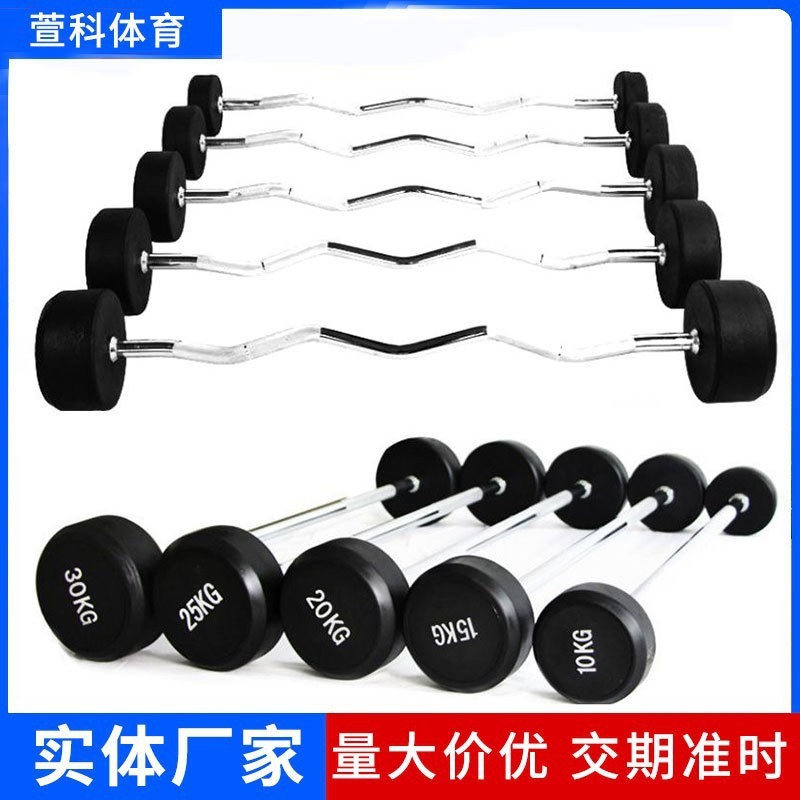 Cross-Border Dumbbell Fitness Equipment Fixed Barbell Weightlifting Barbell Rubber-Coated Barbell Gym Integrated Fixed Dumbbell