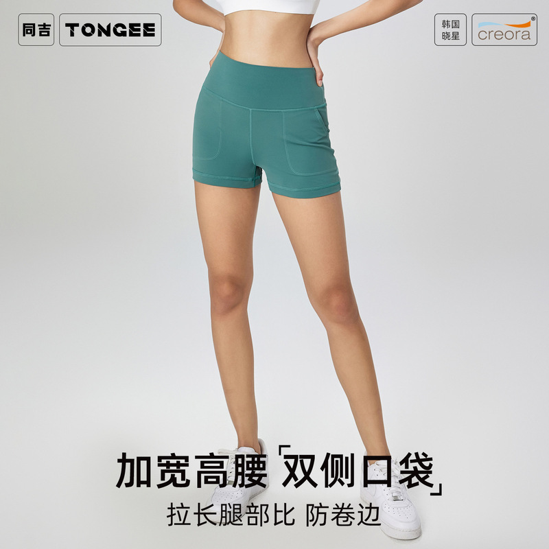 Summer New Style Nude Yoga Shorts High-Waisted Slim Sports Pants Short Design with Pockets Yoga Wear for Women