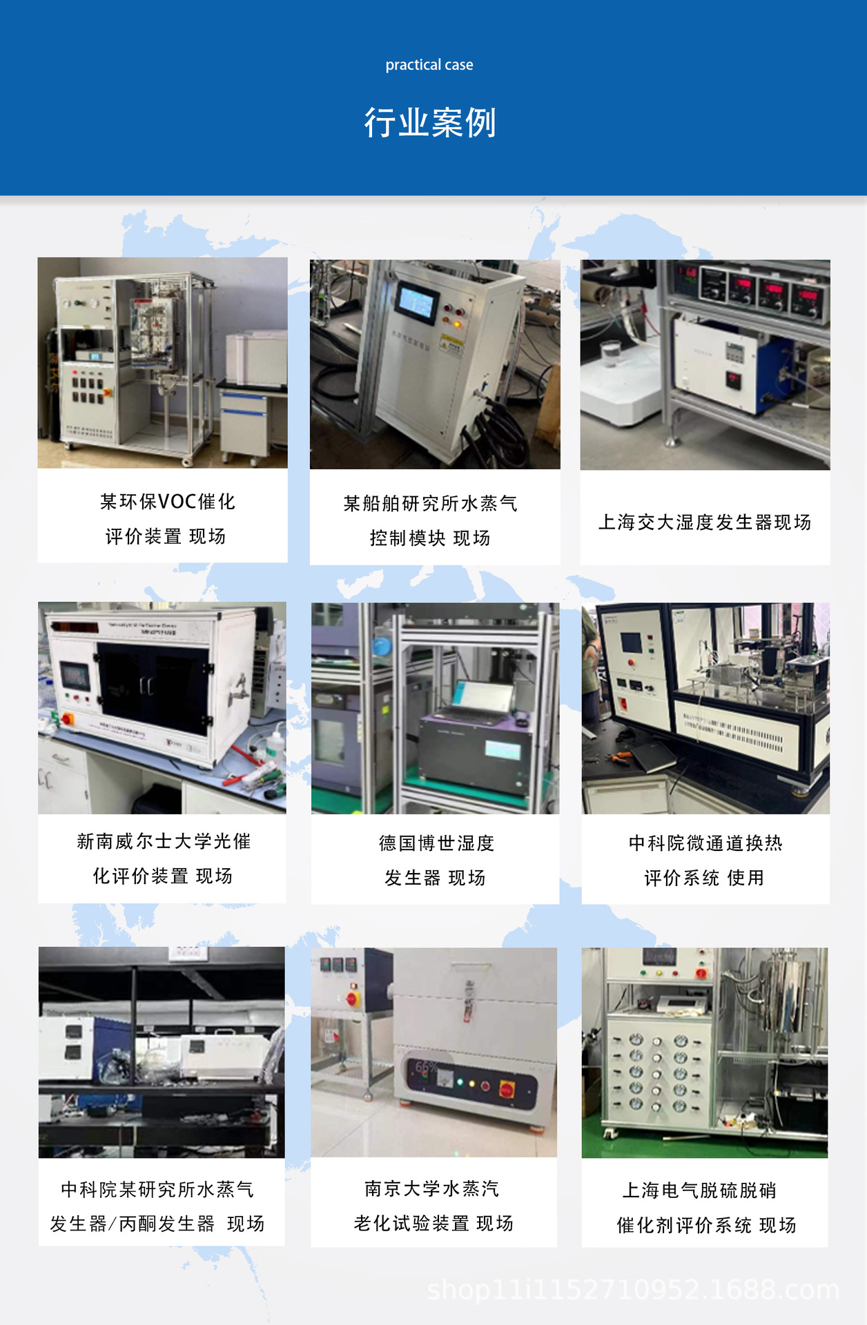 行业案例.jpg