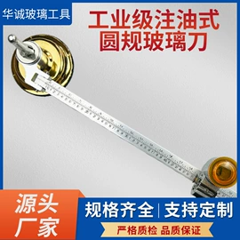 玻璃刀;其他匠作工具;钻头