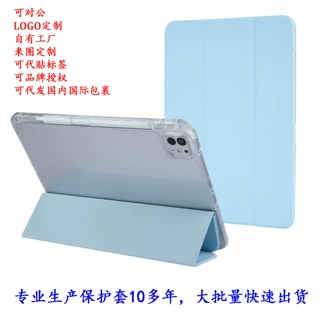 适用华为matepadse11/11.5s保护套matepadair12/12.2寸2025防弯