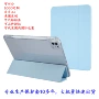 华为matepadair122025保护套