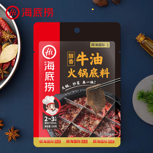 Haidilao hot pot base: 150g spicy butter, 500g fragrant green pepper and red curry, four small pieces of butter