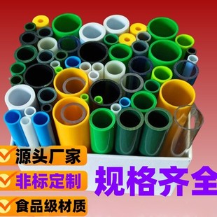 High-Temperature Resistant Hollow Plastic Pipes for Water and Electricity, Cylindrical Flame-Retardant Abs Pipes, Custom Flame-Retardant Thickened Pipes