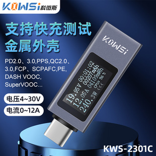 ��΢˹type-c�֙C��늙z�y�x֧��12A�����PDֱ��늉�������Ӌ