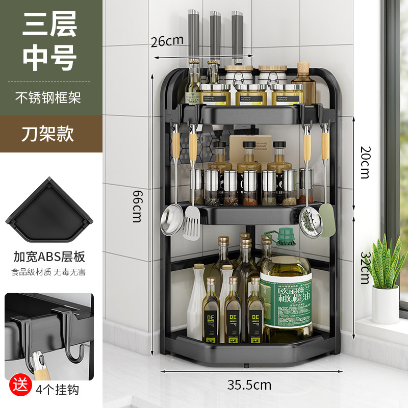 厨房置物架墙角挂件转角收纳壁挂免打孔架子台面角落三角调料挂架|undefined