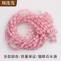 Zhou Lianfa кошачий глаз камень DIY аксессуары для браслета с гладкой поверхностью и бисером внешней торговли стиль блестяще камень полуфабрикаты ювелирные изделия зеленый