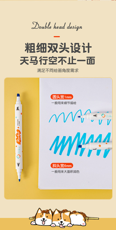https://www.toonies.cn馬克筆詳情_04.jpg_800x800.jpg
