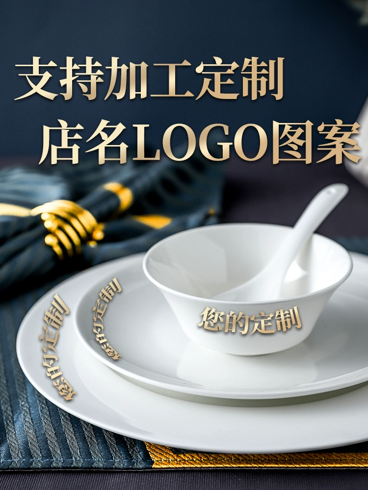 Фарфоровый набор для гостиниц, клубов и ресторанов Gaogu, чисто белая керамическая столовая посуда, набор из 3–4 предметов: крылатая миска, тарелка-костяная пластина, набор тарелок