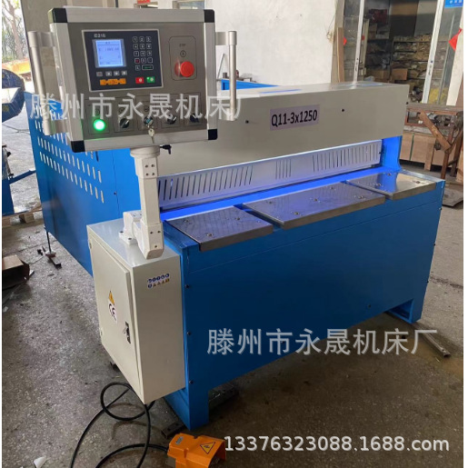 剪板 机 折弯机