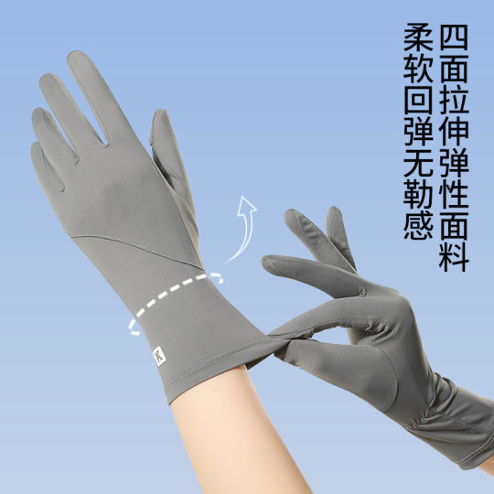 Sunscreen Gloves Women's Anti-ultraviolet Summer Riding Non-slip Breathable Ice Silk Upf50 Thin Layered Two-finger Flip Cover
