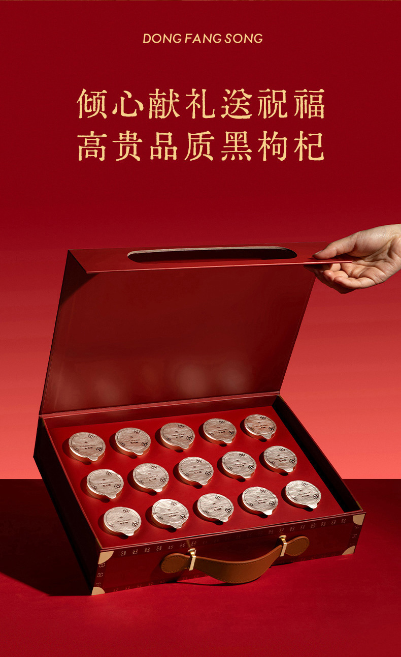 Black Goji Berry Gift Box 150g 15 Jars Large Fruit Hei Gou Qi Zi Ready to Eat in use