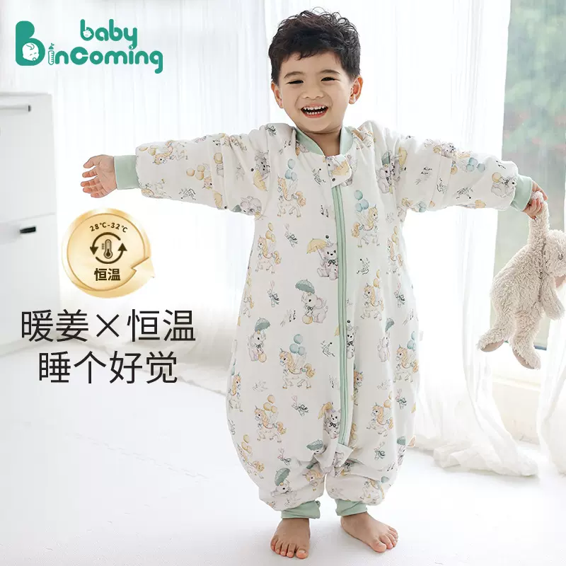 婴儿睡袋分腿可拆袖暖姜恒温宝宝爬服a类秋冬儿童睡衣透气防踢被