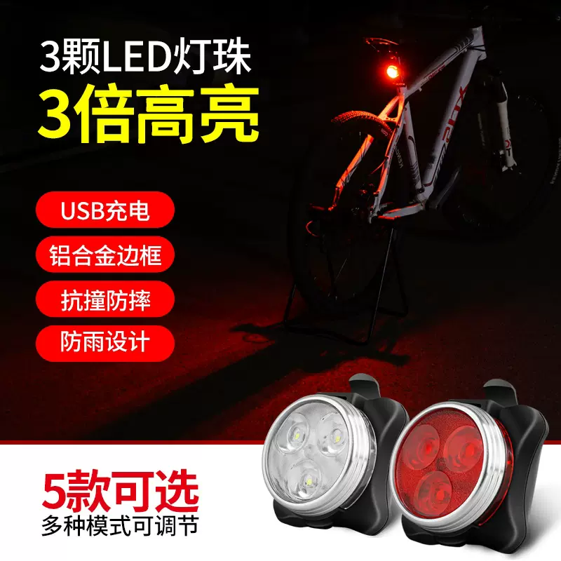 030新款USB可充电自行车灯高亮骑行灯COB防水创意尾灯安全警示灯