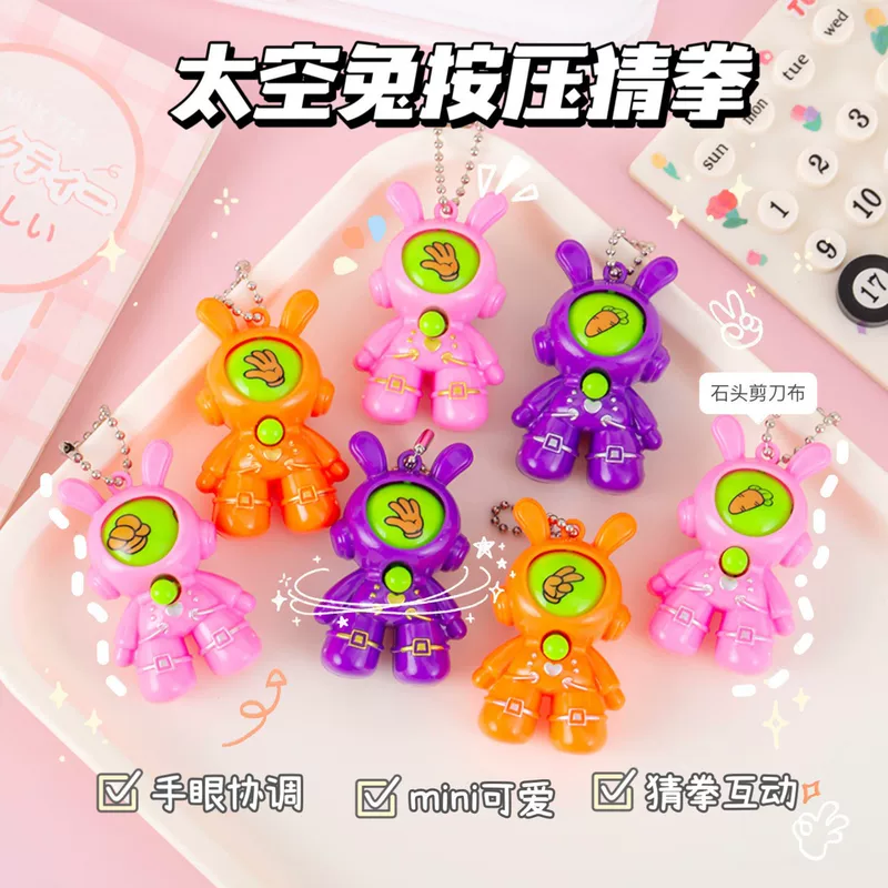 Small toy, scissors, keychain, Birthday gift