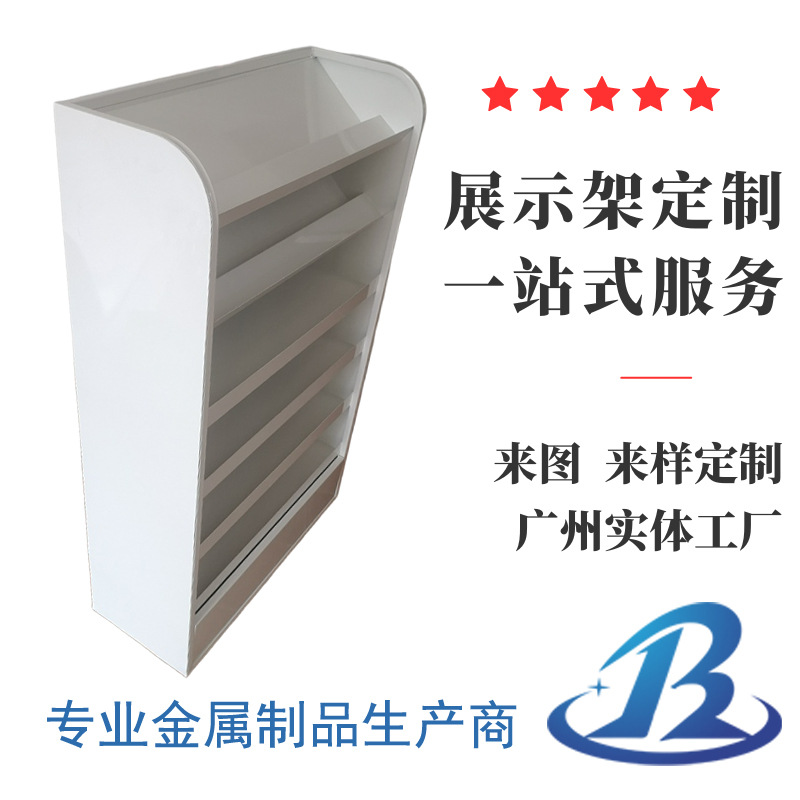 专业工厂定制 各种金属旋转展示架 洞洞板陈列架 铁线架 促销架