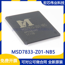 MSD7833-Z01-NB5 QFP �����·icоƬ ȫ��ԭ�b�F؛ ���Ԫ����