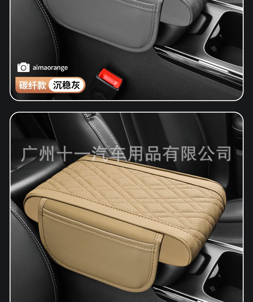 Universal car armrest pad, heightening pad for car armrests, premium memory foam elbow rest for car center console, armrest storage
