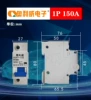 White shell 1P-150A (1 piece)