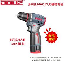 ������BD659T�oˢ���16V���荳��ʽ�_���֘��늄��ݽz��