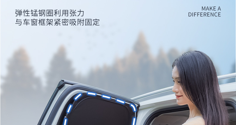 Car sunshade, vehicle-specific graphene privacy curtain, sun protection curtain, heat-insulating car window sunshade