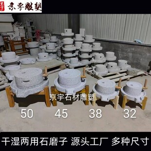 ���û�����Сʯĥ���y��ˇ����ĥ��Ȼʯ�^ĥ�Pʯ������늄�ʯĥ��