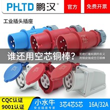 �i�h��ȼ���I���ղ��^����3/4/5о16a32A�����b�B����380V
