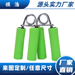 Nbr Rubber Tube Sleeve Sports Equipment Semi-Hard Casing Grinding Surface Frosted Sponge Handle Grinding Colorful Eva Tube
