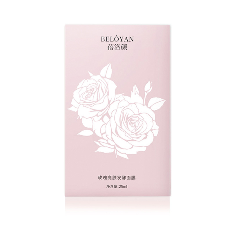 纯植物天然发酵玫瑰亮肤发酵面膜亮白保湿舒缓紧致补水贴片面膜|undefined