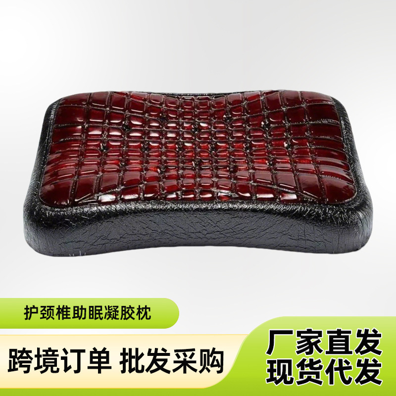 Black Diamond Phantom Gel Pillow, Cervical Vertebra Protection Pillow Core, Sleep Aid for Adults, Third Generation Decompression Memory Pillow, Slow Rebound Black Diamond Phantom Gel Pillow, Cervical Vertebra Protection Pillow Core, Sleep Aid for Adults, Third Generation Decompression Memory Pillow, Slow Rebound