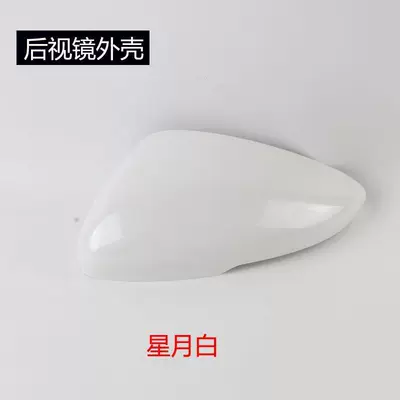 Rear mirror/rearview mirror assembly – Housing, Reversing Mirror Cover, Reflective Lens - 2018-to-2022-10th-generation-accordleftmain-driver-rearview-mirror-housing-star-and-moon-white-with-light-slot