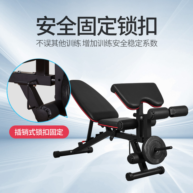 Directo de fábrica de equipos de fitness de interior banco de empuje pájaro volador silla gimnasio comercial multi-funcional ajustable mancuerna taburete