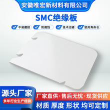 SMC^ďS늹߉_P^͸ߜSMCͺ