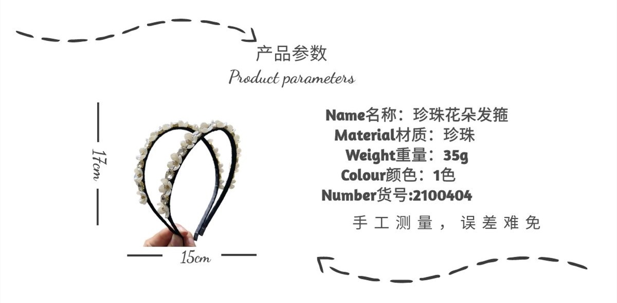 Korean Pearl Flower Rhinestone Hair Band Wholesale display picture 12