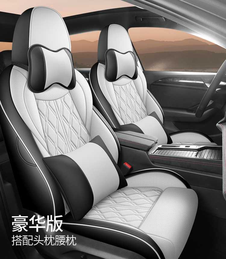 26 Models of Volkswagen Magotan 380Tsi/280Tsi Special Car Seat Cushions with Perforation, All-Season Full-Cover Seat Covers B8