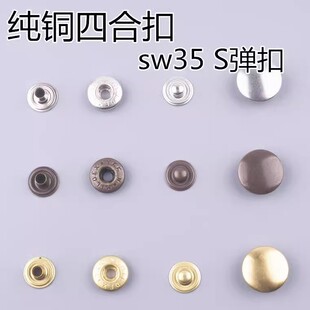 diyֲ����ţƤƤ���o��SW35�����~S�͏����ĺϿ۰����~�����ĺϿ�