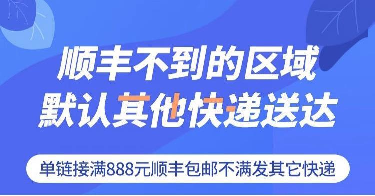 详情图