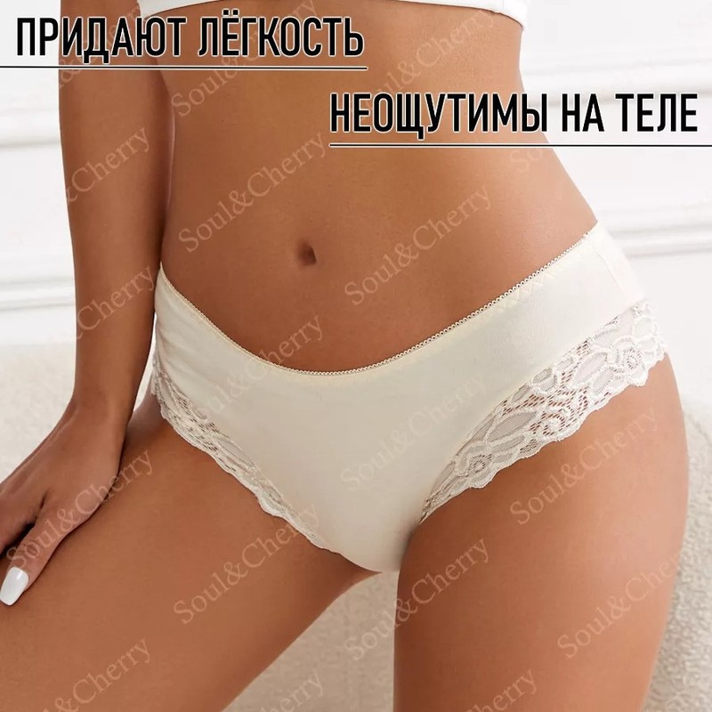 Трусы женские 女士内裤|undefined