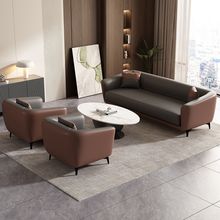 办公室沙发简约时尚网红三人接待会客休息区办公沙发