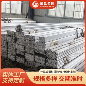 [厂家供应304L不锈钢角钢不等边建筑用316不锈钢角钢可折弯冲孔]