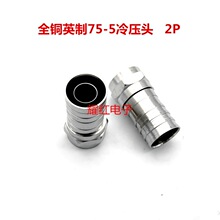 ֱ�Nȫ�~T1F�^ Ӣ��75-5�䉺�^�о��ҕ��|���B����2P�����^���^