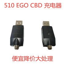 ֻͼ۴ 510س EGO  CBDֱEGO-T