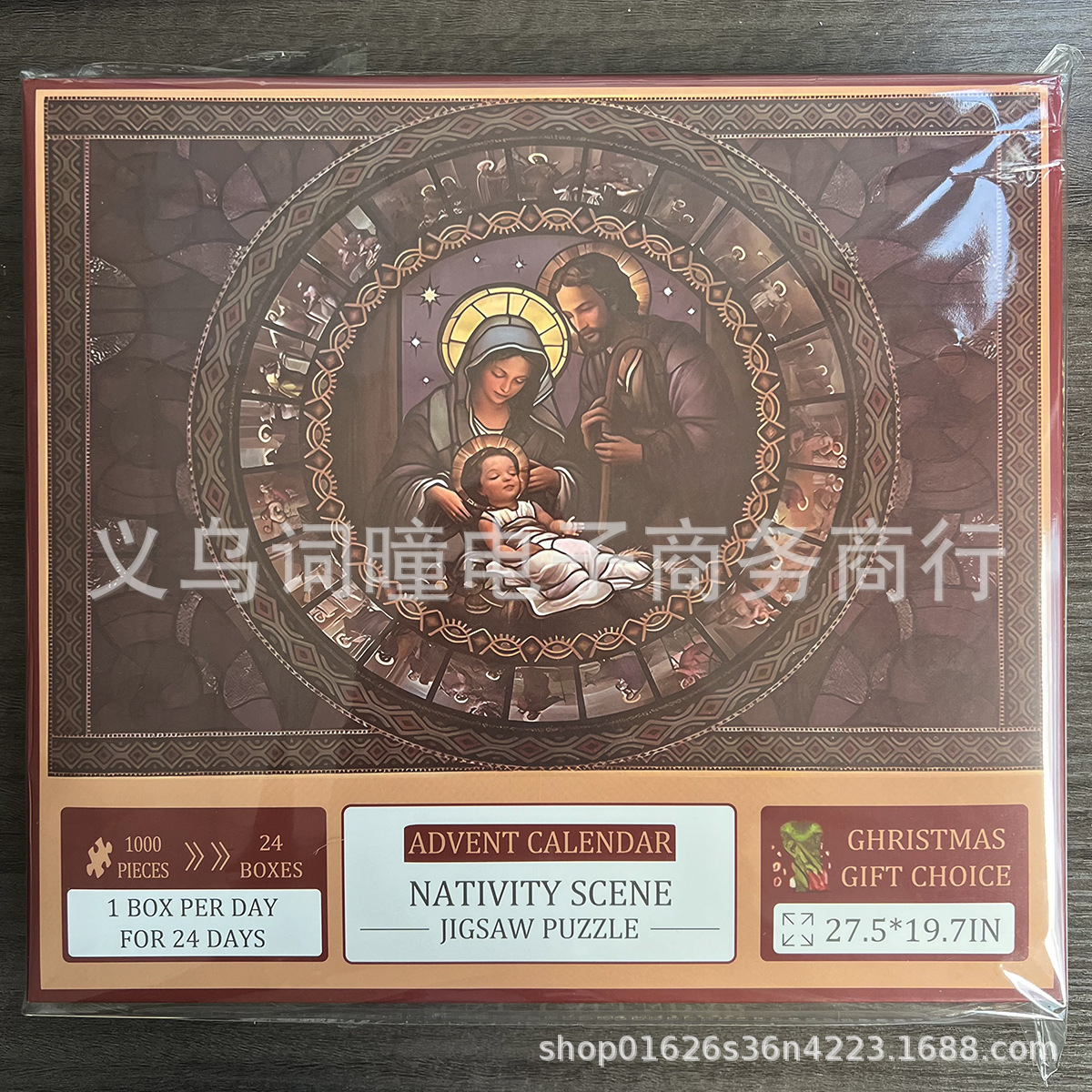 Nuevo estilo creativo 24 cajas de rompecabezas caja ciega roja Navidad 24 días sorpresa caja ciega pequeña fábrica de regalos al por mayor subpaquete