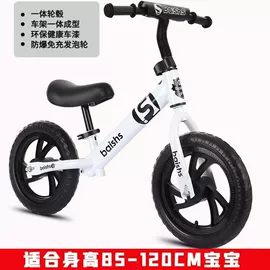 儿童自行车;儿童平衡车;山地自行车