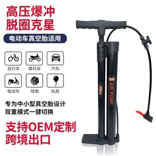 多功能眼镜链