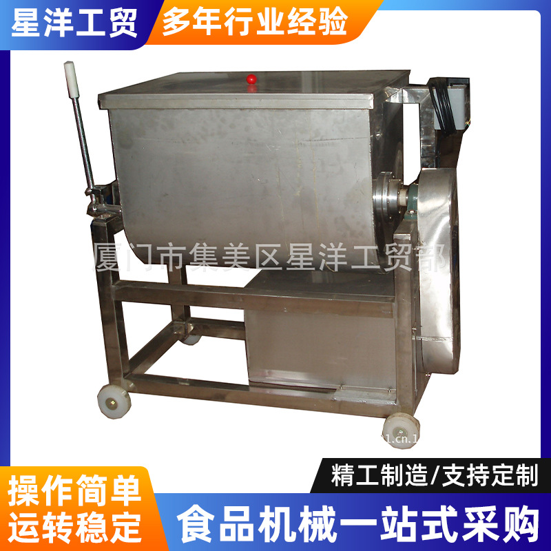 厂家供应和料机全不锈钢机械设备HL-100型和料机食品厂搅拌机